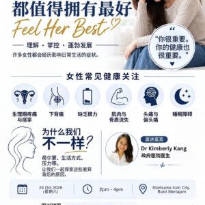 Women Health Talk